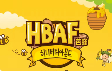 韩国进口HBAF芭蜂混合坚果